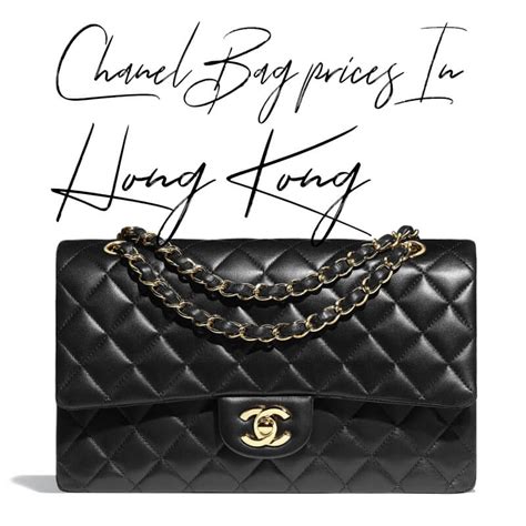 chanel bags price hk|Chanel online shop hk.